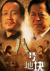 苹果tv